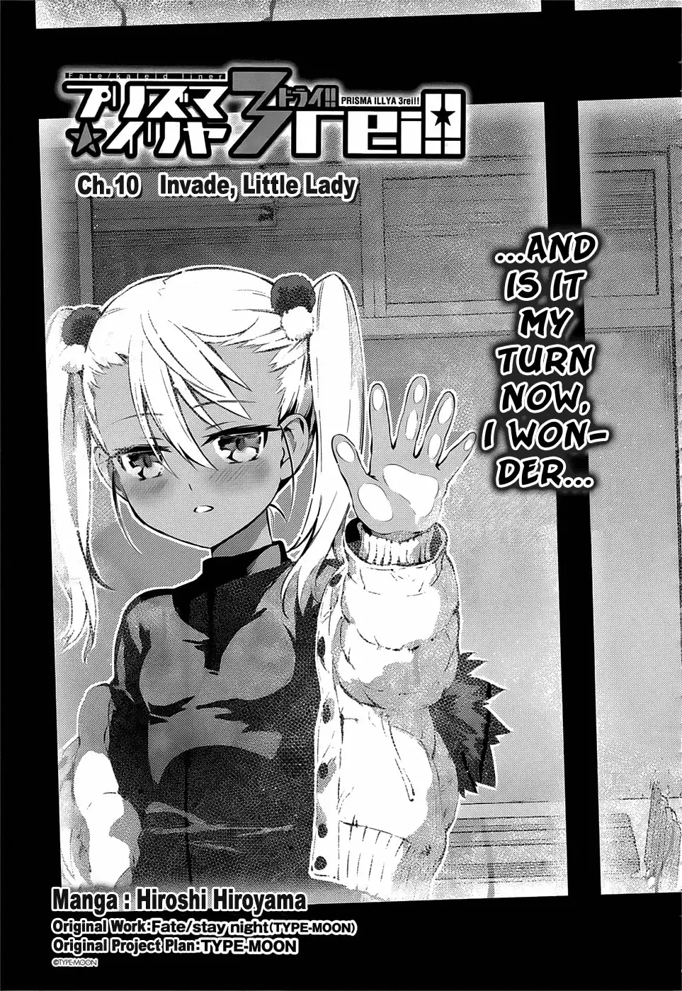 Fate/Kaleid Liner Prisma Illya Drei! Chapter 10 3